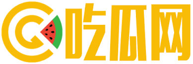 718吃瓜网为您提供最新热门事件爆料、娱乐八卦资讯和社会热点吃瓜内容，通过718吃瓜网官方网站入口即可在线浏览全网最新吃瓜事件汇总，第一时间掌握热门话题动态，畅享一站式吃瓜体验。