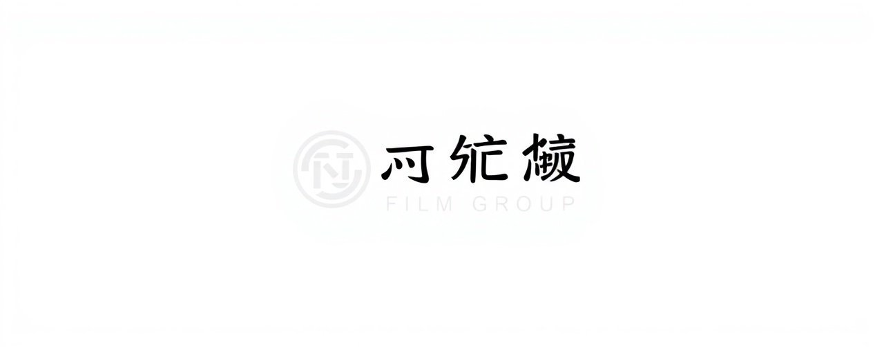 68影院合作伙伴 - 中影集团