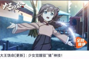 国产动漫在线观看