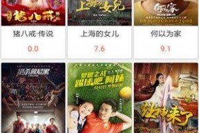 国产高清视频播放,尽享视听新体验