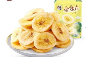 国产香蕉片