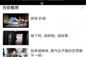 在线国产视频观看,在线观看潮流解析