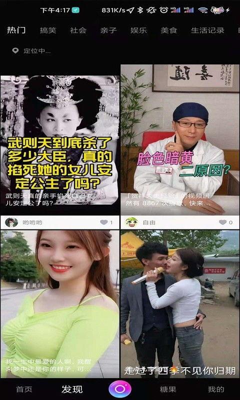 国产亚洲新免费视频观看,精彩纷呈的视听盛宴